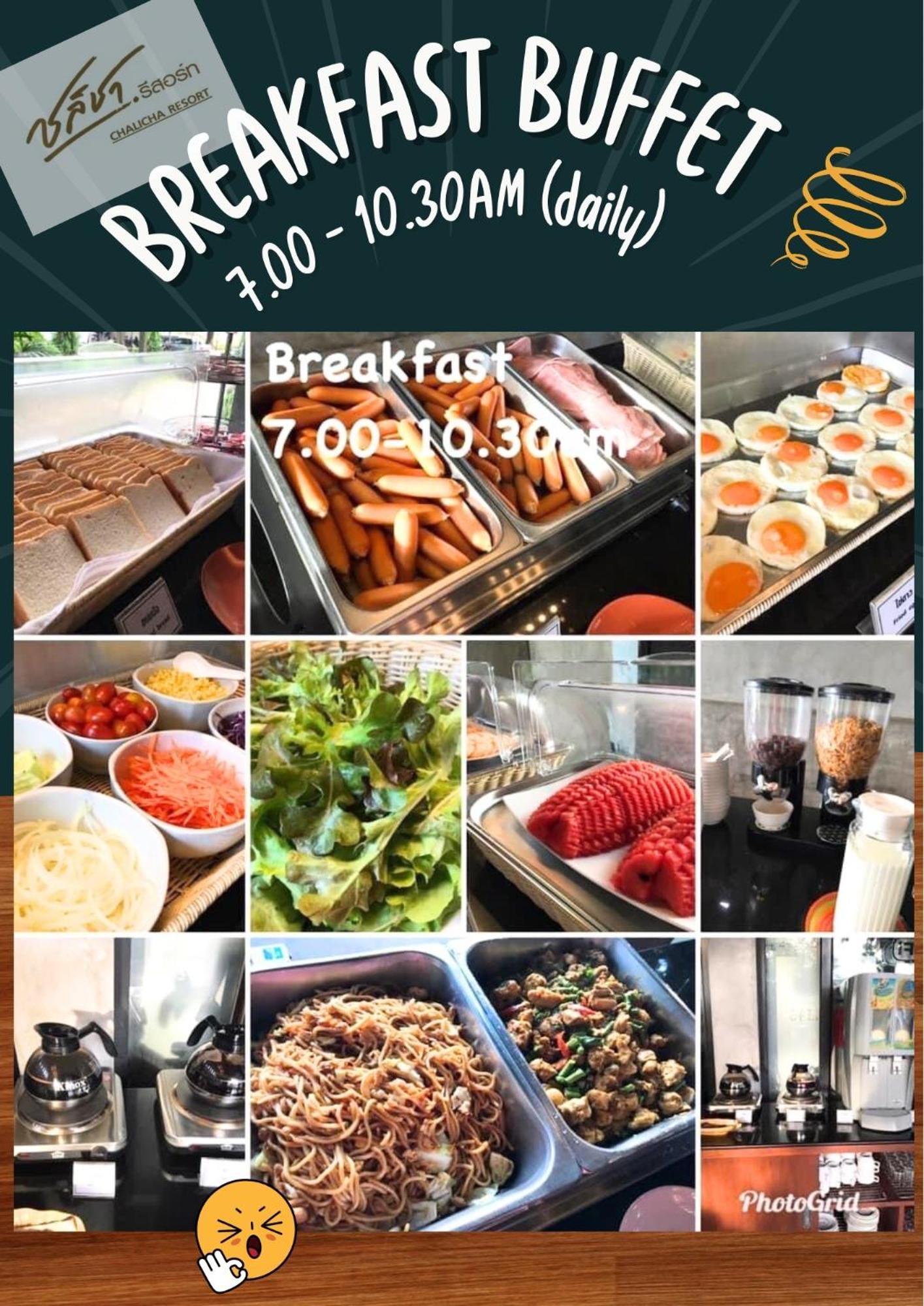 찰리차 리조트 춤폰 외부 사진